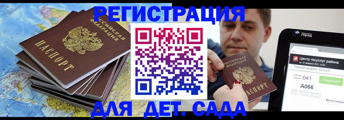 найти адрес прописки в Новоузенске